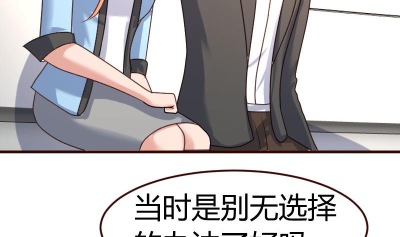 第111话 曾经的恩怨(1/2)-第110话