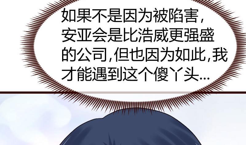 第111话 曾经的恩怨(1/2)-第110话