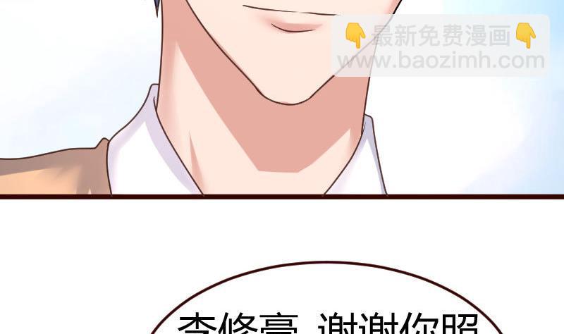 第111话 曾经的恩怨(1/2)-第110话