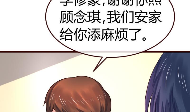 第111话 曾经的恩怨(1/2)-第110话