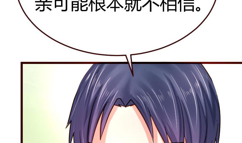 第111话 曾经的恩怨(1/2)-第110话