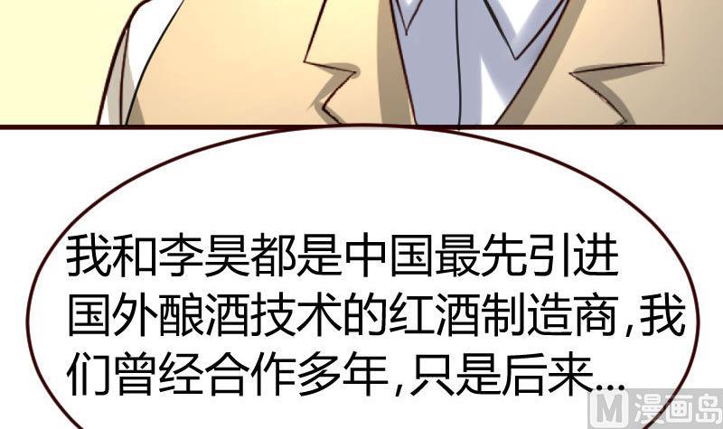 第111话 曾经的恩怨(1/2)-第110话