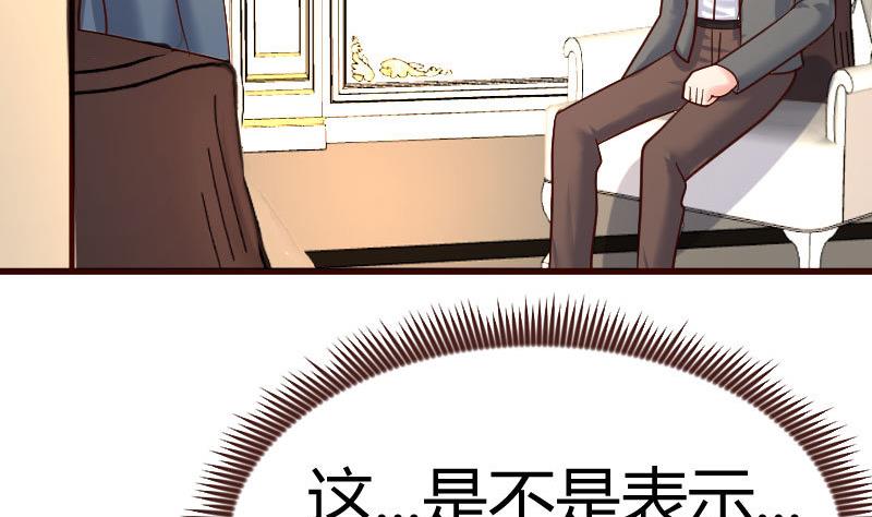 第113话 求婚前的准备(1/2)-第112话