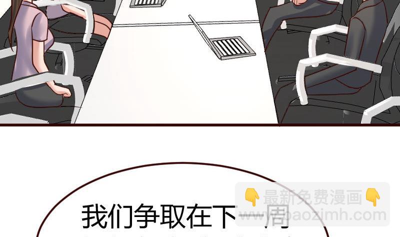 第113话 求婚前的准备(1/2)-第112话