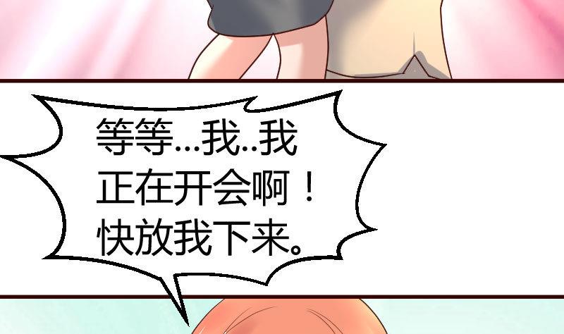 第113话 求婚前的准备(1/2)-第112话