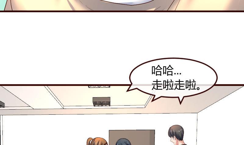 第113话 求婚前的准备(1/2)-第112话