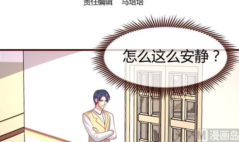 第113话 求婚前的准备(1/2)-第112话