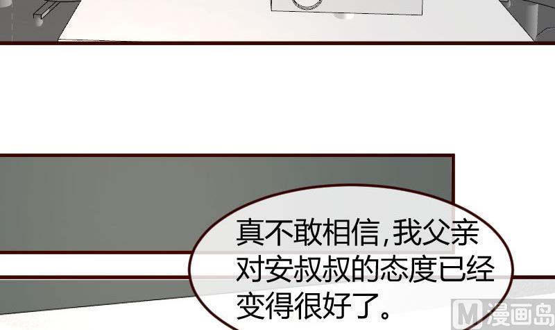 第113话 求婚前的准备(1/2)-第112话