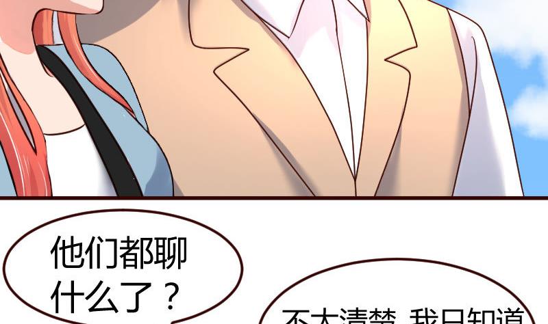 第113话 求婚前的准备(1/2)-第112话