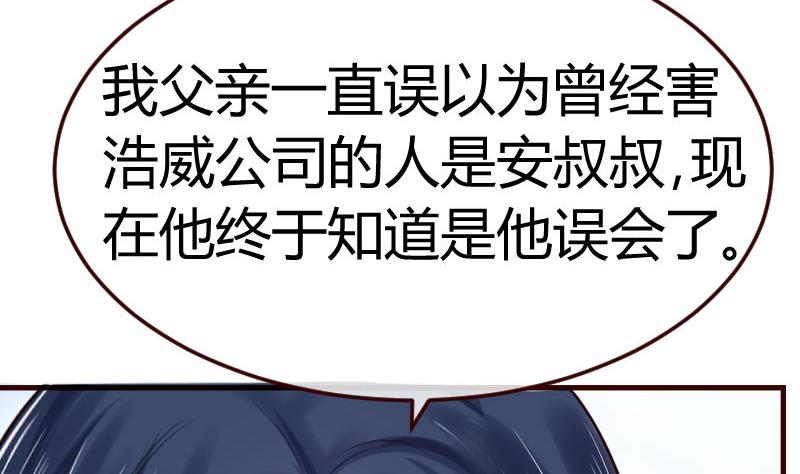 第113话 求婚前的准备(1/2)-第112话