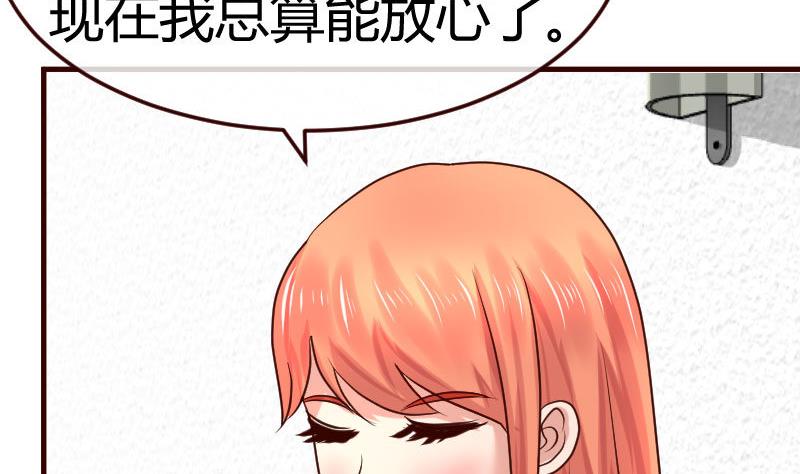 第113话 求婚前的准备(1/2)-第112话