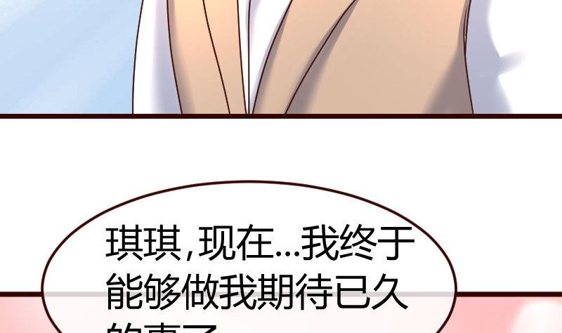 第113话 求婚前的准备(1/2)-第112话