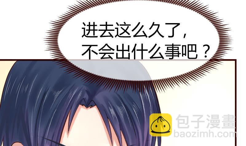 第113话 求婚前的准备(1/2)-第112话