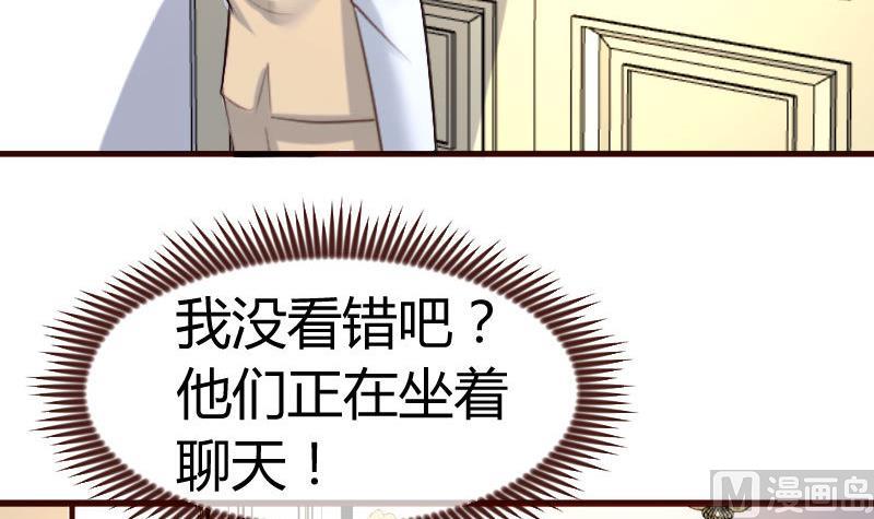第113话 求婚前的准备(1/2)-第112话