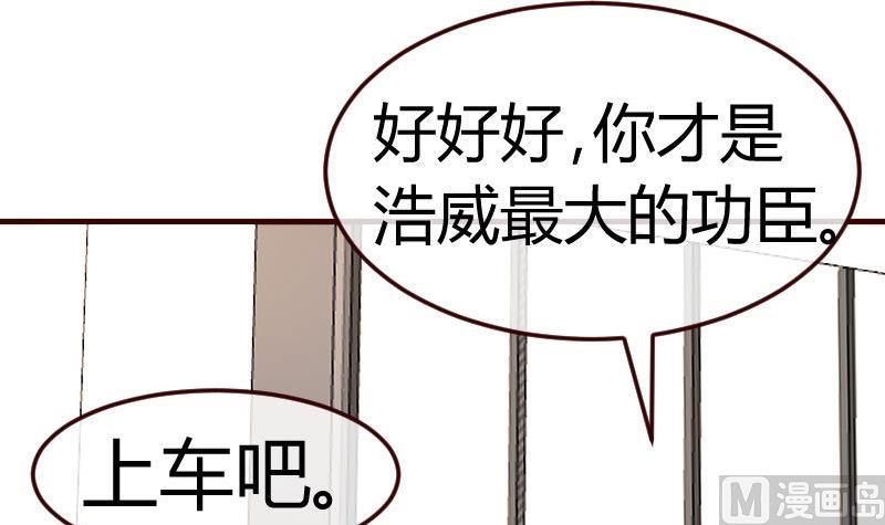第115话 劝和(1/2)-第114话