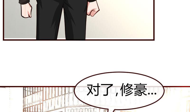 第115话 劝和(1/2)-第114话