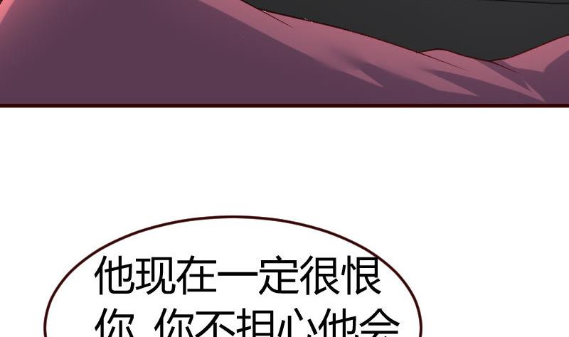 第115话 劝和(1/2)-第114话
