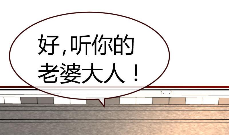 第115话 劝和(1/2)-第114话