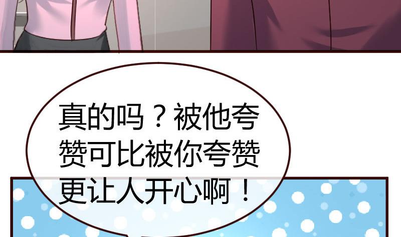 第115话 劝和(1/2)-第114话