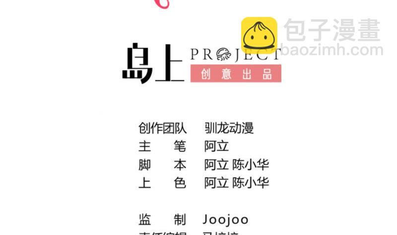 第117话 计划报复(1/2)-第116话