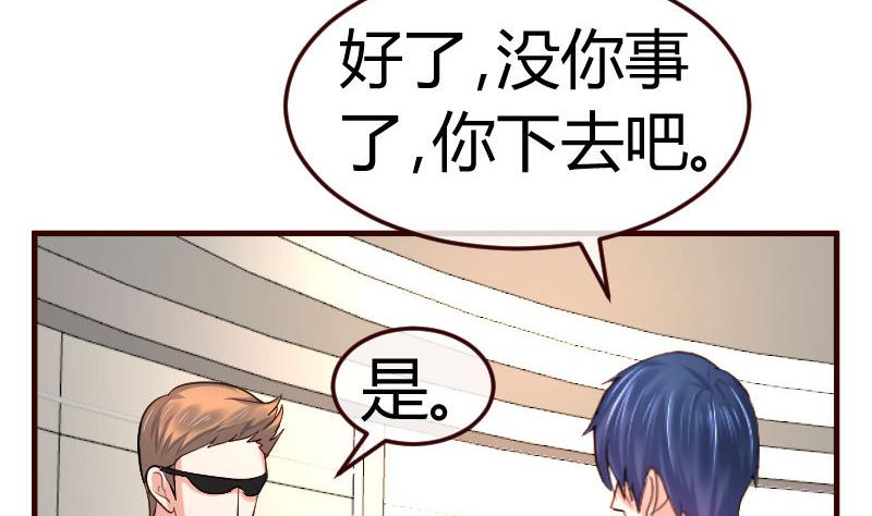 第117话 计划报复(1/2)-第116话