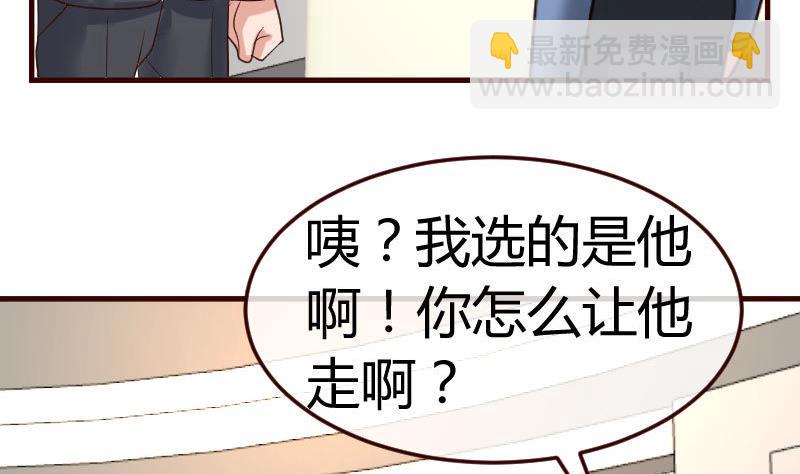 第117话 计划报复(1/2)-第116话