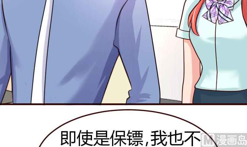 第117话 计划报复(1/2)-第116话