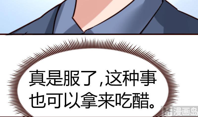 第117话 计划报复(1/2)-第116话