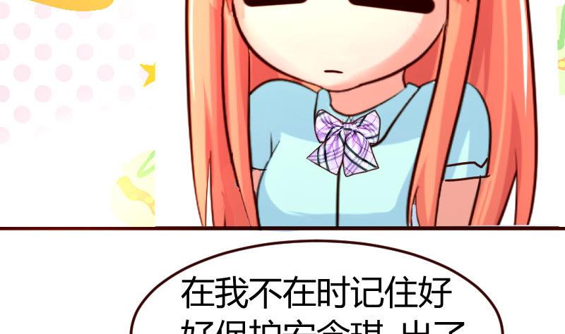 第117话 计划报复(1/2)-第116话