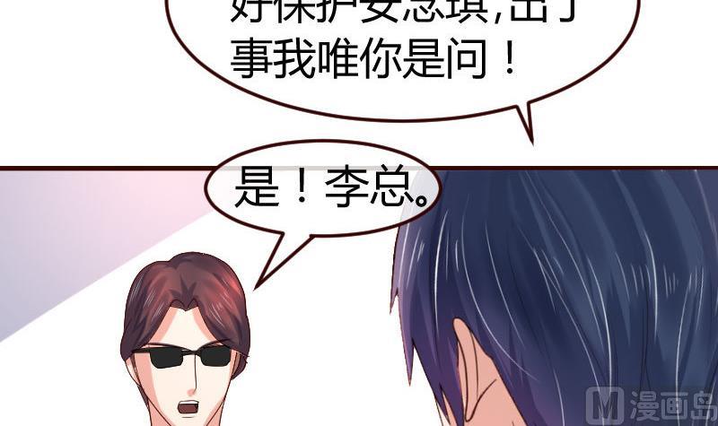 第117话 计划报复(1/2)-第116话