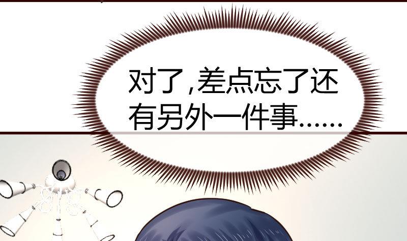 第117话 计划报复(1/2)-第116话