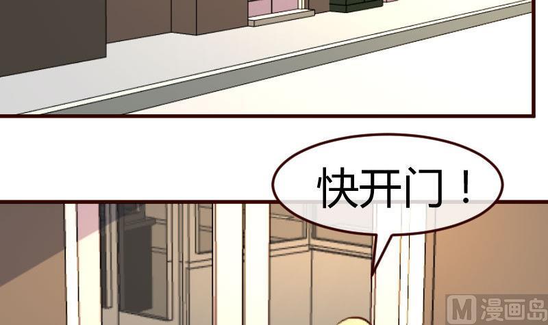 第117话 计划报复(1/2)-第116话