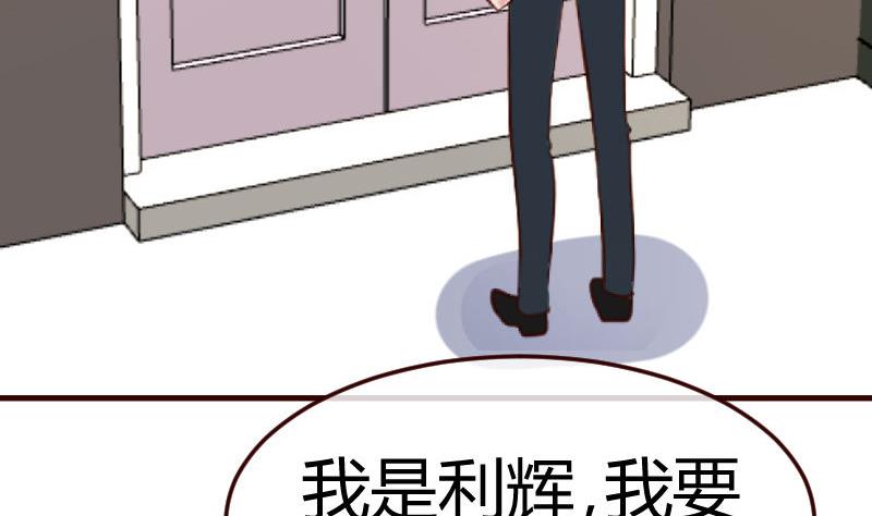 第117话 计划报复(1/2)-第116话