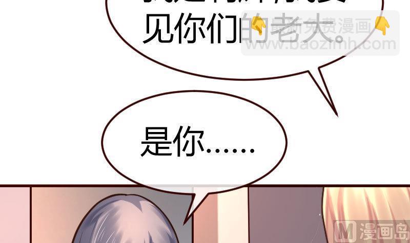 第117话 计划报复(1/2)-第116话