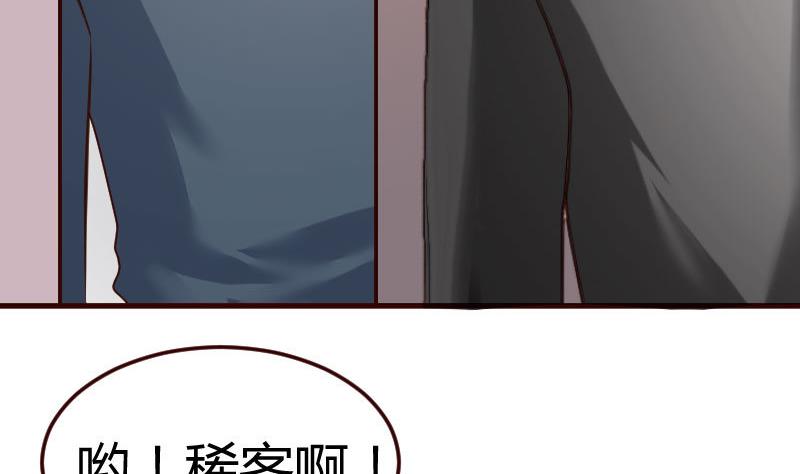 第117话 计划报复(1/2)-第116话