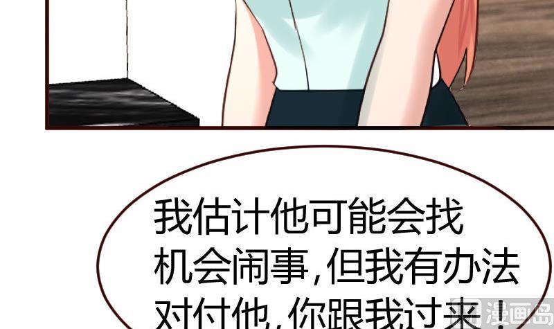 第117话 计划报复(1/2)-第116话