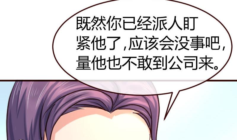 第119话 调虎离山(1/2)-第118话
