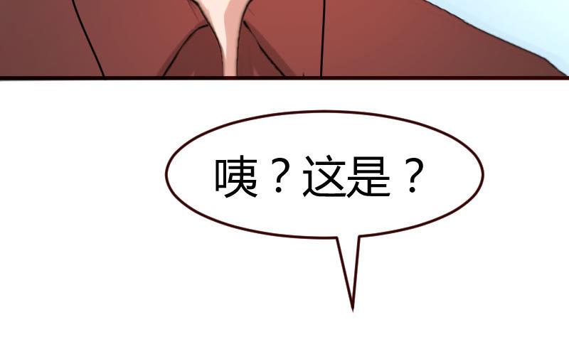 第119话 调虎离山(1/2)-第118话