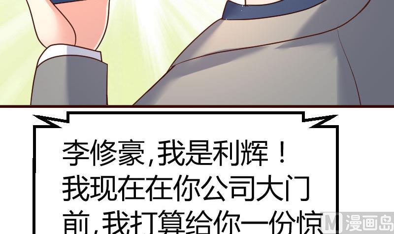 第119话 调虎离山(1/2)-第118话