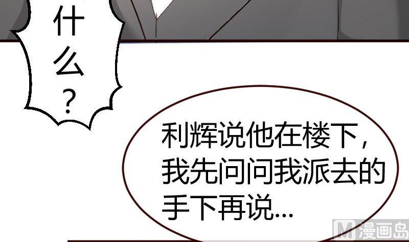 第119话 调虎离山(1/2)-第118话