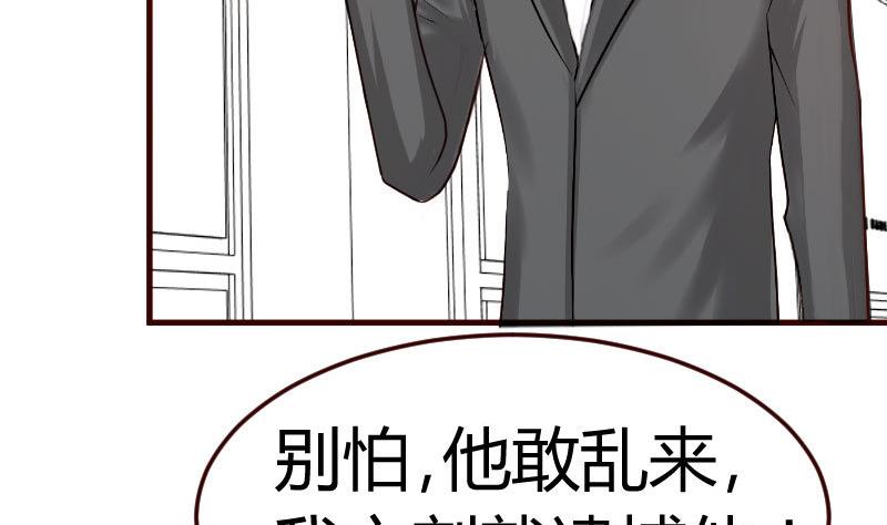第119话 调虎离山(1/2)-第118话