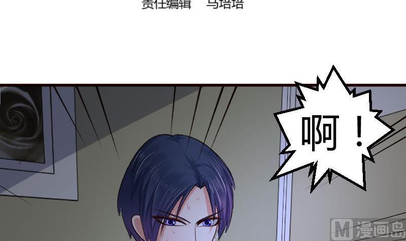 第119话 调虎离山(1/2)-第118话