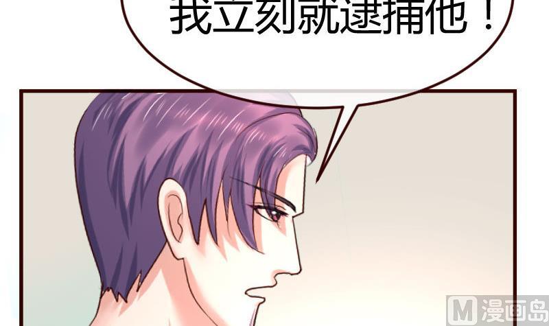 第119话 调虎离山(1/2)-第118话
