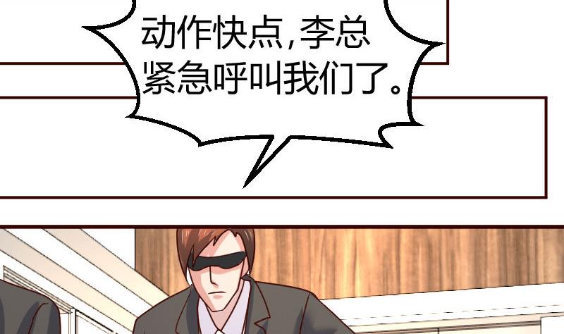 第119话 调虎离山(1/2)-第118话
