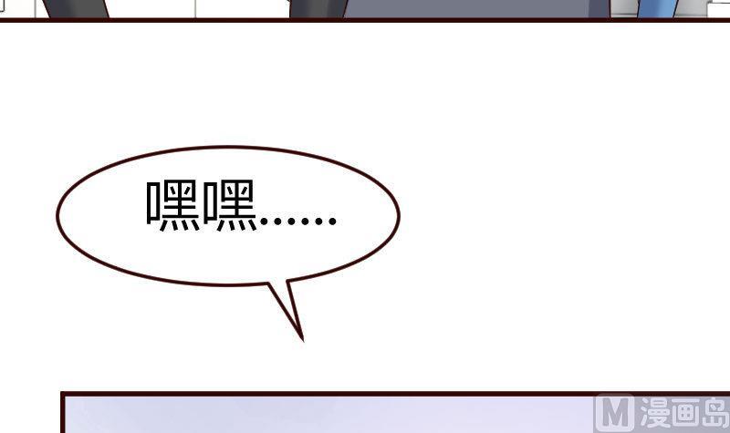 第119话 调虎离山(1/2)-第118话