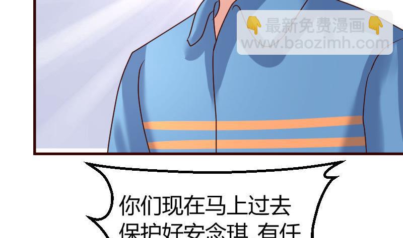 第119话 调虎离山(1/2)-第118话