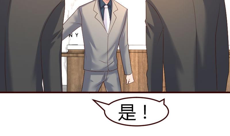 第119话 调虎离山(1/2)-第118话
