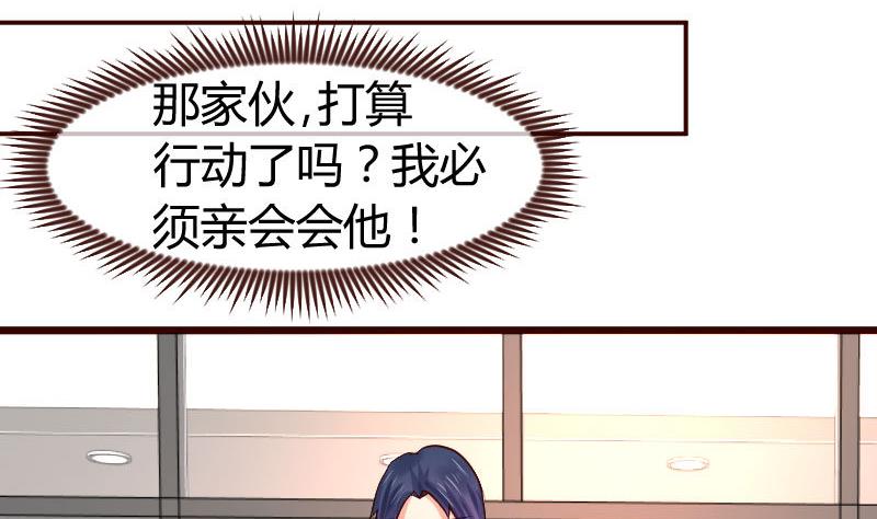 第119话 调虎离山(1/2)-第118话