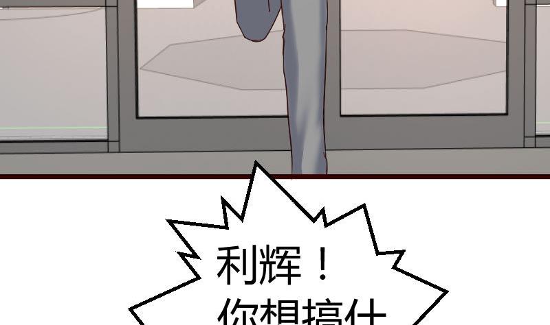 第119话 调虎离山(1/2)-第118话