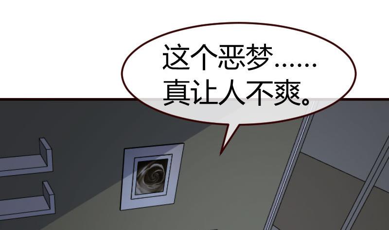 第119话 调虎离山(1/2)-第118话